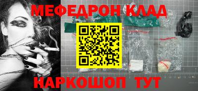 COCAINE Апшеронск