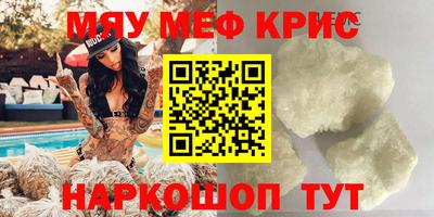 MDMA Premium VHQ Гагарин