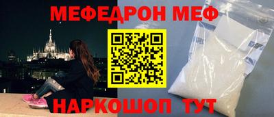 а пвп мука Гай