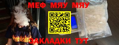 а пвп мука Гай