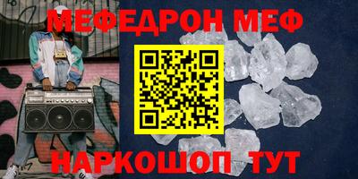мет Аргун