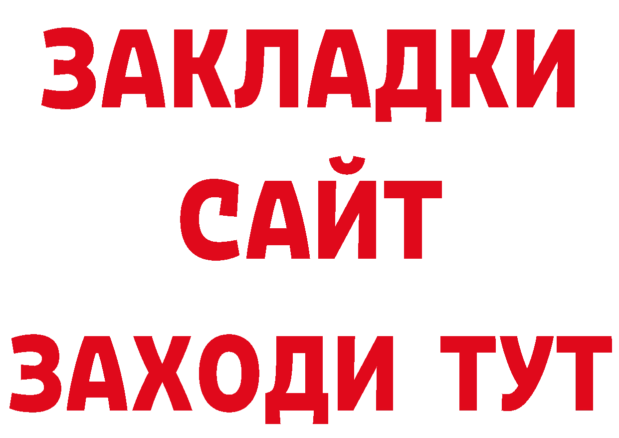 Где продают наркотики? дарк нет как зайти Кыштым