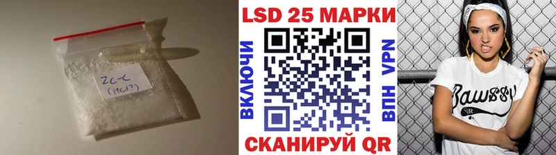 где продают   Кыштым  ЛСД экстази кислота 