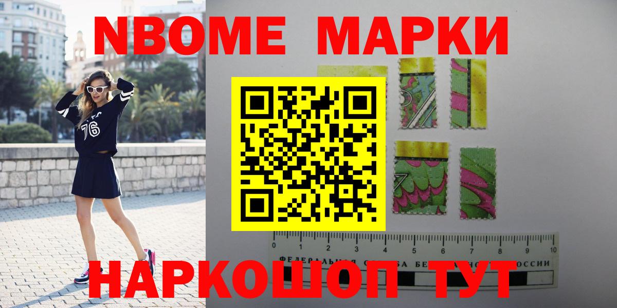 LSD-25 экстази кислота Кыштым