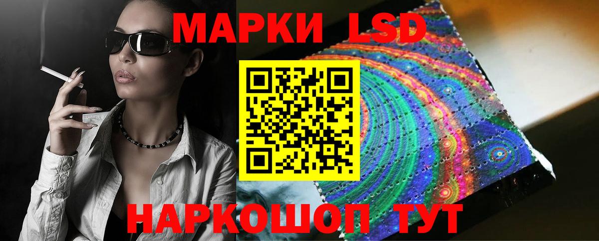 ЛСД экстази кислота  ЛСД экстази ecstasy  Кыштым  Лсд 25 экстази  Вход с VPN 
