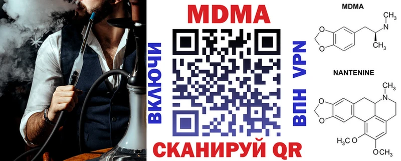 МДМА crystal  что такое   Кыштым 