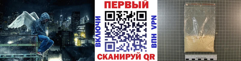 как найти   Кыштым  Метамфетамин кристалл 