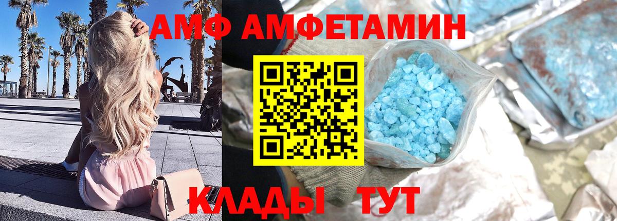 МЕТАМФЕТАМИН Methamphetamine Кыштым