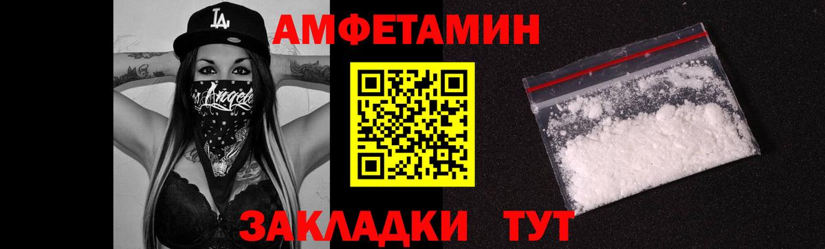 Первитин витя  Первитин витя  Кыштым 