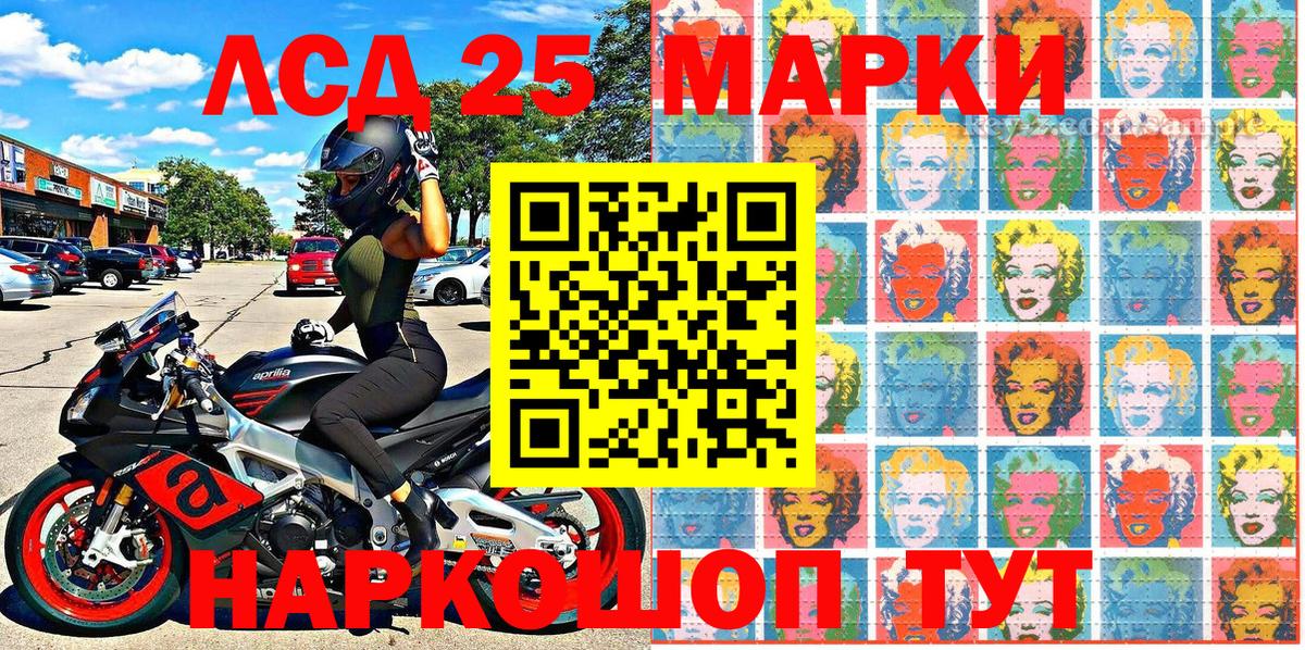 Марки 25I-NBOMe 1500мкг  Марки 25I-NBOMe 1500мкг  Марки N-bome  Кыштым 