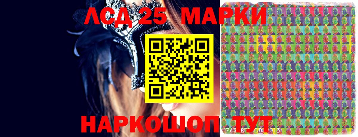 Марки N-bome 1,5мг  Вход с VPN  Кыштым  Марки N-bome 1,5мг 