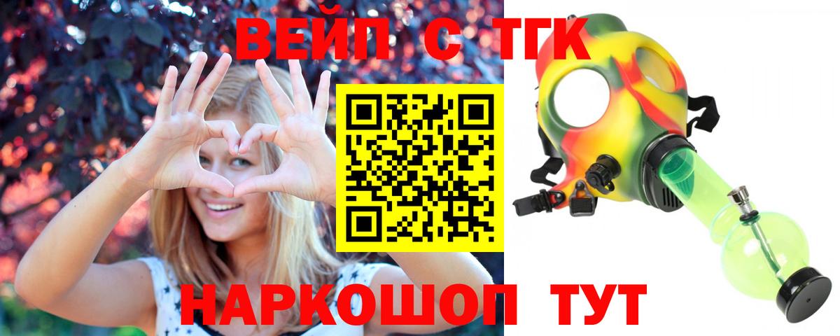 ТГК концентрат Кыштым