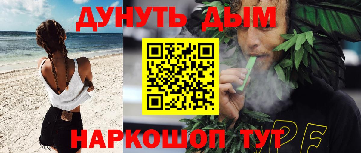 Шишки марихуана конопля Кыштым