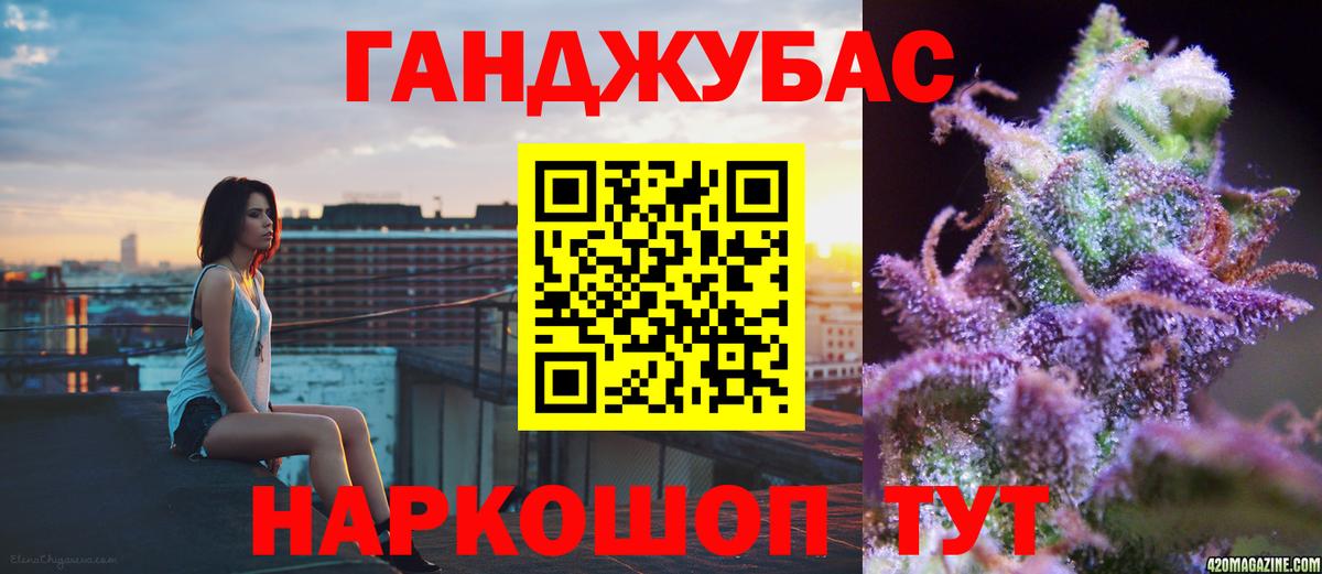 Бошки марихуана гибрид Кыштым