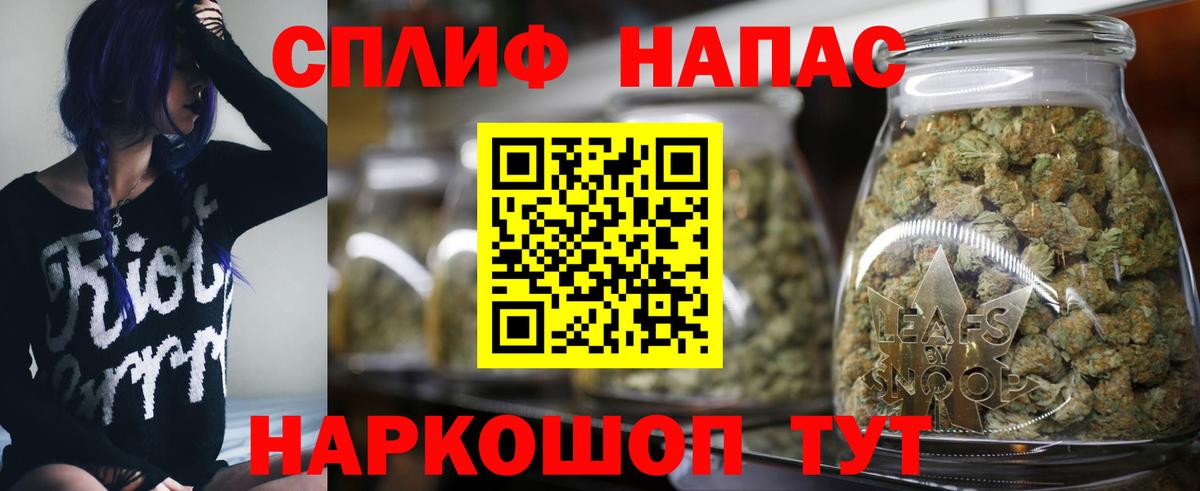 Бошки Шишки Ganja  Шишки марихуана марихуана  Каннабис тримм  Бошки марихуана OG Kush  Кыштым 